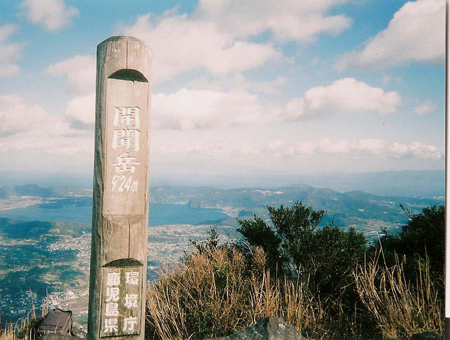The summit of Mt. Kaimon
