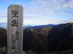 Mt. Hijiri