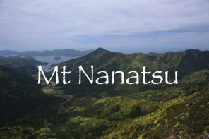 nanatsu