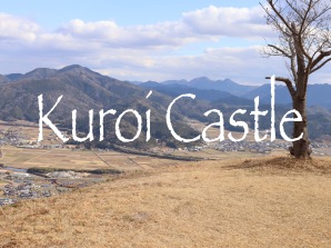 Kuroi castle thumbnail