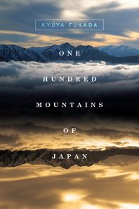 one-hundred-mountains-book